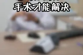 肛裂两个裂口，需要手术才能解决#医学科普 #肛肠健康 #肛裂视频封面