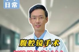 手术台上“拆弹”，切除肾错构瘤 #肾错构瘤 #医学科普 #手术室日常  #抖出健康知识宝藏 #知识点亮她 @老徐讲健康视频封面