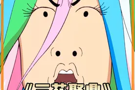 《三花聚鼎》80公斤的男性，居然能单手举起3万吨的猛犸象视频封面