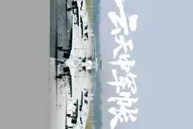 云天中军帐！独家视角看空警-600。@中国军号