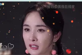 爱自己才是最首要的呀，这些观点狠狠同意了#迪丽热巴 #程潇 #杨幂 视频封面