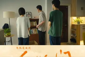 #电视剧人世间 秉昆一家人整整齐齐搬入新家，窗明几净，阳光普照，在王家屯的新生活即将开始~周爸周妈楠楠看到也会很开心吧视频封面