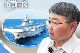 台退役舰长这么评价075型两栖攻击舰 11月12日，第十五届中国航展开幕，台湾媒体人、台军退役舰长吕礼诗在航展现场接受深圳卫视直新闻记者采访时表示，075型两栖攻击舰展现了一个全新的作战样态，开启了垂直登陆的新形态。#直击2024珠海航展 #075型两栖攻击舰开启垂直登陆新形态视频封面