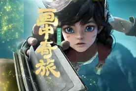#王者S27新赛季今日开启 “我们为什么要讲故事呢？”视频封面