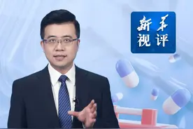 新华视评｜直指假药、回流药 医保药品追溯码“亮剑”