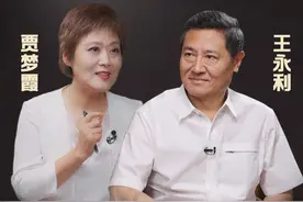 第100集 | 中国银行原副行长王永利： 中国黄金储备占比仅6.5% 正在加大购买力度#梦霞亲见   #财经大咖来了  #黄金视频封面