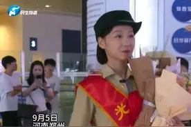 9月5日河南郑州，去年退役的小伙来车站接退役女友，俩人谈恋爱10年一直异地，小伙当兵八年，女友当兵十二年，“特意穿上了属于我们的特殊情侣装。” #不一样的中国节气  #中国节气白露篇  #二十四节气让生活更美好