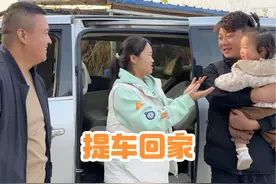 小伙花58000元买11年老车，老爸开完喜欢的爱不释手视频封面