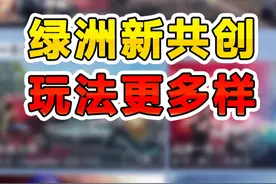 和平上线共创功能，自制地图新奇好玩 #大吉大利和平年