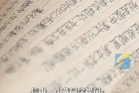 董浩发视频寻找30年前给他写信的小观众，找到了！她已成为一名新闻工作者。30年前的小黄同学向董浩叔叔提问：男女才华一比一，为什么男才子比女才子多？如今在新闻行业工作多年的黄莹又有了新感悟：在我的职业生涯中，看到了很多优秀女性同样为这个社会添砖加瓦，作出了很多贡献。#时光 #董浩视频封面
