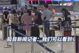 记者实探泰国曼谷素万那普机场：多数航班起飞和到达时间正常，前往缅甸仰光的游客寥寥无几（原创内容）视频封面
