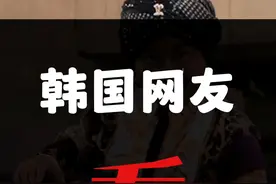 豪哥哥魔性改编视频上了韩媒报道，韩国网友纷纷为三哥打抱不平：用宝莱坞展示你的实力！#豪哥哥的散装歌曲 #改变歌曲 #韩国网友 #评论区 #隔着屏幕都感受到了激动视频封面
