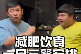 百日减脂饮食疗法，灵活机动长期坚持的饮食才是王道，希望大家能持续的瘦下来！#生活化减脂 #节后甩肉大作战 #减脂食谱视频封面