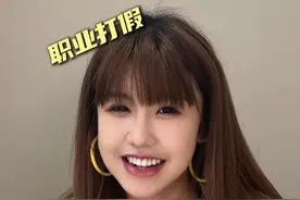 职业打假人上线！看看网传的水果混搭真不真实？！ #玩一种很新的水果混搭 #建议普及这一口 #水果混搭 #猎奇美食 #异食癖视频封面