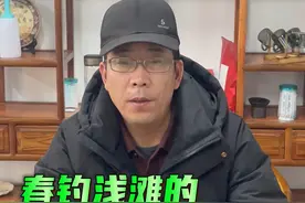 春钓滩的几个重要技巧 钓浅滩，按照这几个思路作钓，如果不具备条件，钓深浅结合部，效果更好。#早春钓鱼技巧  #钓鱼技巧  #钓鱼新手必学 #钓鱼技巧 #钓鱼视频封面