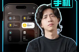 苹果新专利曝光，药丸屏要完？ #苹果#内容过于真实 #iPhone视频封面