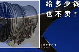 给多少钱也不卖？宁愿让技术消失，俄罗斯也不把图160转卖中美视频封面