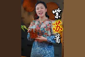 紫苏全身都是宝，在我们农村的房前屋后，都生长了很多这种紫苏，今天这个紫苏酱的做法，比普通的蒜蓉酱、老干妈都要香！#紫苏酱  #手工制作