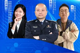 【反诈知识进西财】经济学、金融学的高校学生和老师们是不是很难被电信网络诈骗？如何运用经济学原理去帮助打击电信网络诈骗呢？ #反电信网络诈骗中心 #反诈 #西南财经大学 #新网银行视频封面