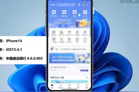 怎么在手机上查银行卡余额？ #科技 #it视频封面