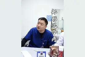 环状混合痔 环状混合痔主要症状为大便时出血，或伴痔核脱出。#医学科普小知识 #环状混合痔 #科普医生 #知识科普 #俞旻皓视频封面
