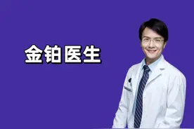 牙疼还会长胖？揭秘牙周病#牙周病 #牙周病的危害 #口腔健康视频封面