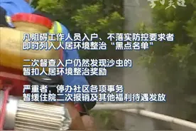 7月28日，佛山南海桂城发布情况通报：当前，桂城已出现基孔肯雅热病例，其主要传播媒介是白纹伊蚊（俗称“花斑蚊”），个人感染风险持续上升。为迅速降低蚊虫密度，最大限度阻断病例传播扩散风险，现号召全体群众提高警惕，积极行动，及时翻盆倒罐清积水，消除蚊虫孳生地，杀灭成蚊，切实保障自身及家人的健康。