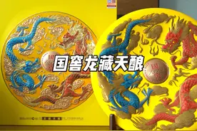 “龙年藏龙酒，臻享窖香浓”，国窖1573龙藏天酿视频封面