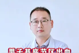 男子脑出血导致手脚行动不便，电话问诊寻求帮助 #脑出血 #后遗症 #肌张力高 #神经外科熊建平 #硬核健康科普行动视频封面