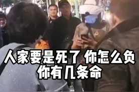 第一集！#海口 一交警酒后骑铁骑撞倒市民？肇事者头戴印有“交警”字样的头盔，现场承认了自己骑警车闯红灯！视频封面
