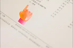 老年人，如果你血小板值很高，合并D-二聚体增高，要防止血栓，尽量避免久坐不动。#病理报告单怎么看 #夏季健康全攻略 #血栓 #预防血栓 #血小板视频封面