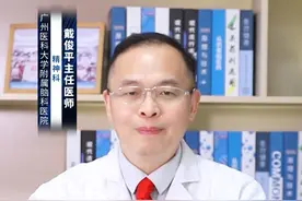 抑郁症的人相处有什么技巧？ #涨知识 和#抑郁 的人相处时，以下是一些建议的技巧：
第一：尊重患者感受：抑郁症患者情绪低沉，容易沉浸在负面、消极的情绪中。与他们相处时，应尊重他们的感受，表示理解他们所思所想，不可轻视或嘲笑他们的感受。尝试理解他们的内心世界，站在他们的角度去看待问题。
第二：学会倾听：耐心陪伴，认真倾听患者的实际想法，并通过提问和反馈表明自己在认真倾听并理解。在倾听过程中，不要急于给出建议或解决方案，而是让他们充分表达自己的感受和需求。
第三：给予支持和鼓励：抑郁症患者可能会出现自责和无助感，与他们相处时应避免以批评和评判、说教的口吻交谈，而是以和缓、鼓励、支持的口吻与其交流。鼓励他们表达自己的感受和需求，帮助他们建立积极的心态和自信心。
第四：保护隐私：抑郁症患者可能需要一些独处的时间来整理自己的情绪，因此应避免过度干扰他们的生活。为他们提供安全、舒适的环境，让他们自由地表达自己的真实想法。同时，要尊重他们的隐私，不要随意透露他们的病情和个人信息。
第五：避免过度保护：虽然抑郁症患者需要关心和爱护，但也要避免过度保护他们。让他们保持一定的自主性和独立性，鼓励他们积极面对生活中的挑战和困难。
第六：多关心他们的躯体不适：抑郁症患者可能会出现各种躯体不适，如失眠、食欲不振等。我们要多关心他们的身体状况，及时带他们就医，帮助他们缓解身体上的不适。
第七：不盲目建议、鼓励和督促：抑郁症患者处于疾病的状态下，承受力和对外界的敏感度异于日常状态。在与他们相处时，不要盲目给出建议或鼓励，而是要根据他们的实际情况和需求，给予适当的支持和帮助。同时，也要尊重他们的选择和决定，不要过度督促或强迫他们做某些事情。
总之，与抑郁症的人相处需要耐心、理解和关爱。通过尊重他们的感受、学会倾听、给予支持和鼓励、保护隐私、避免过度保护等方式，可以帮助他们度过难关，重建积极的生活态度。#硬核健康科普行动  @创作灵感小助手视频封面