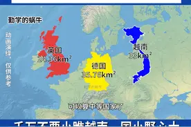 油管五常之越南：究竟是小国还是大国？千万别小瞧它。 截至2024年，越南人口已超1亿，位居世界第15位，妥妥的人口大国。其国土面积约33万平方公里，位居世界第66位。别看它国家不大，野心却是不小。他可是和五常里面的三个打过仗的，并且还打败过两个，是东南亚妥妥的老大。不过要成为一个实质性的大国，对他来说却是越来越难，谁让它名叫越南呢？#越南 #地理 #涨知识 #东南亚 #上热门视频封面
