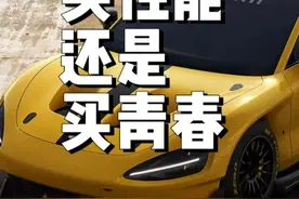 整个时代都在踩电门，但总有人喜欢听内燃机咳嗽，你呢，小米Su7 Ultra让你心动了吗#小米su7ultra #内燃机的魅力 #汽车文化 #dou是好车视频封面