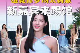 面对帅哥，原来女的比男的还要好色！ 《单身即地狱4》最新解说。视频封面