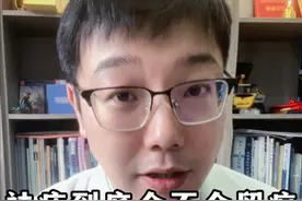 祛痣到底会不会留疤 #皮肤科医生  #樊哥撩皮肤  #祛痣 #硬核健康科普行动   #医疗创作者培优计划视频封面