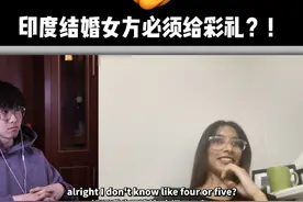 印度结婚女方必须给彩礼？！ #搞笑 #英语口语 #涨知识 #外国人 #英语视频封面