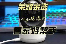 可自动跟随，400W高清像素，2.5K分辨率，荣耀亲选视频封面