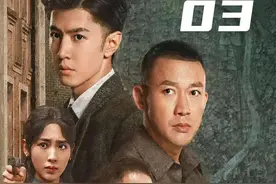 路正阳和林少白通力合作 #谍战剧 #因为一个片段看了整部剧视频封面
