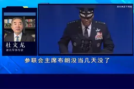 美国国防部大换血，6名高官成替罪羊，为装备创新乏力背锅？ #抖音热评 #美国军费视频封面
