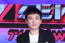 王思聪退出香蕉娱乐董事长职务，麻闻多接任#王思聪 #香蕉娱乐 #热门 视频封面