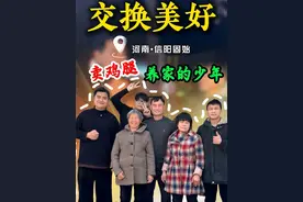 父亲聋哑，母亲患有精神疾病，从17岁他就担起了养家的重担#颜锅锅的江湖记 #记录真实生活 #信阳视频封面