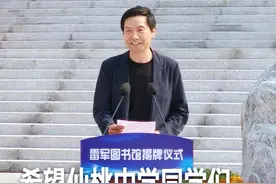 今天回我的母校仙桃中学，给学弟学妹们做了简单的分享，希望他们志存高远，脚踏实地，拥有更美好的未来！#大咖观察视频封面