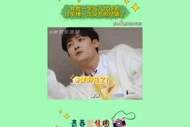 井胧一年当八次伴郎，付辛博一次没当就结婚了，这对比简直了！ #付辛博 #胡夏  #早安 #井胧