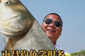 这次来南昌钓鱼学习了很多 谢谢南昌钓友热情招待 #原来钓鱼才是抖音运动顶流 #DOU是钓鱼人 #2025dou来钓鱼