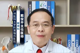 睡眠不好的危害是什么？ #涨知识 #在抖音pick你的健康搭子 #解锁春日健康清单 #抖出健康知识宝藏 #睡不好视频封面