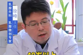 40岁以上女性建议一年一次钼靶，年轻人查B超就可以。 #乳腺结节 #乳腺钼靶 #乳腺大夫徐峰 #健康科普 #关爱女性健康