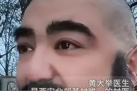 西安一村医走红 酷似鲁智深 为六村堡1700位村民服务二十年 “能叫你来一回不叫你来二回”#基层医生 #鲁智深 #陕西dou知道视频封面