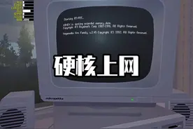 玩个电脑居然还要输入代码才能用#这操作都看傻了 #steam游戏