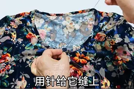 连衣裙领子太大别着急！画几个点手针缝一缝，方法巧妙款式更漂亮视频封面